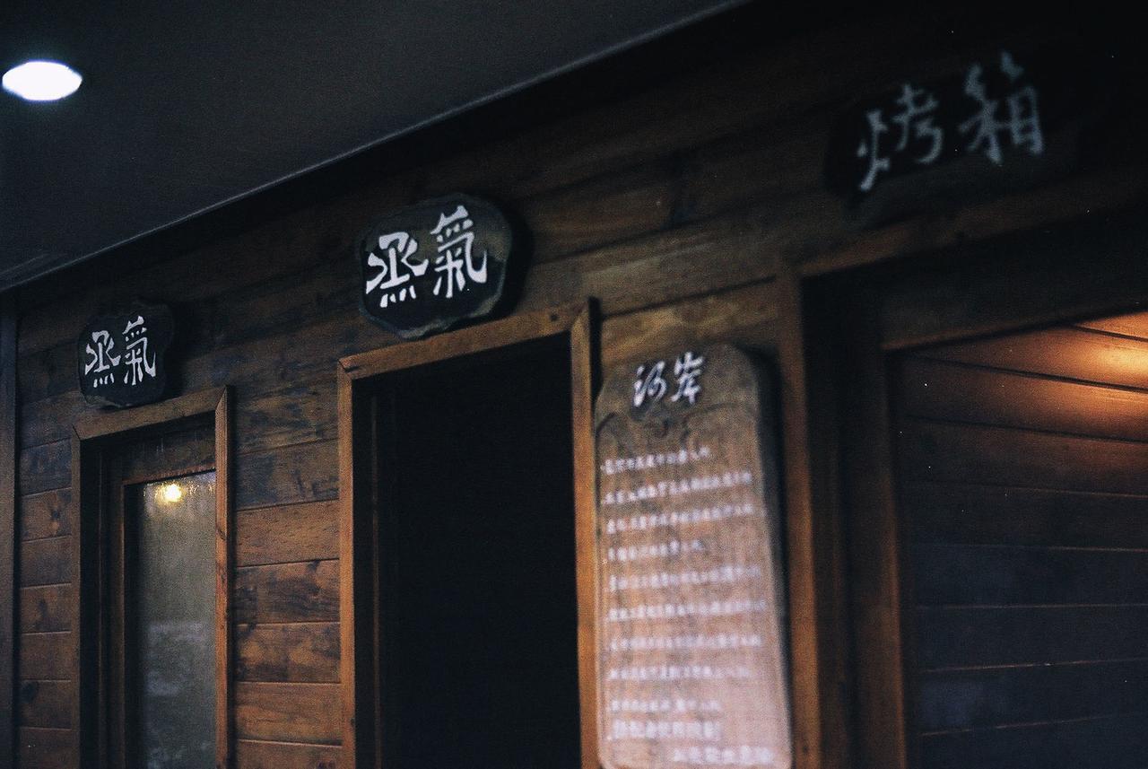 He'An Homestay Hengsan Kültér fotó